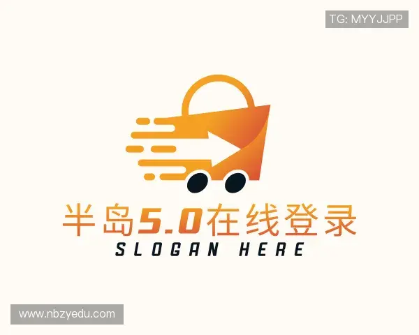 知道半岛5.0在线登录官网